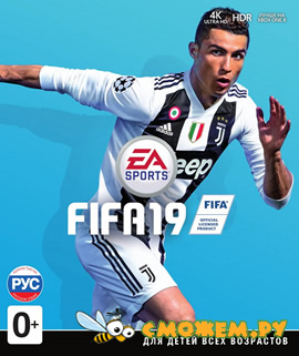 FIFA 19 / ФИФА 19 (Полная русская версия)