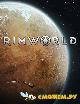 RimWorld + Моды