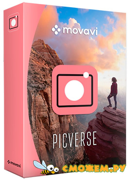 Movavi Picverse 1.9.0 + Ключ