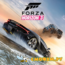 Forza Horizon 3. Ultimate Edition (Полное издание) + Дополнения DLC