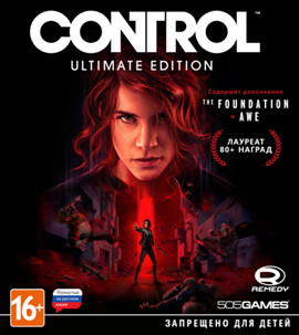 Control: Ultimate Edition + Дополнения