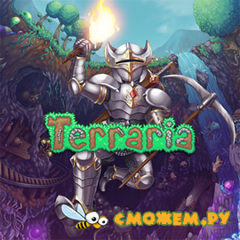 Terraria - Новая версия (Июнь 2022)