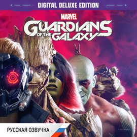 Marvel's Guardians of the Galaxy - Deluxe Edition + Дополнения (DLC)