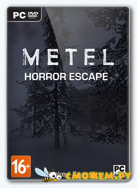 Metel - Horror Escape (Новая версия) для ПК