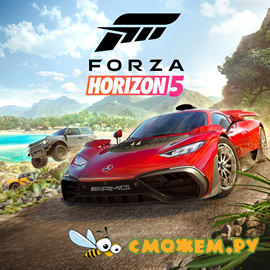 Forza Horizon 5. Premium Edition (2021) + DLC