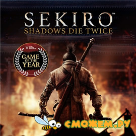 Sekiro: Shadows Die Twice (2019) + Дополнения