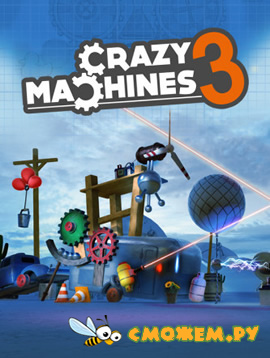 Crazy Machines 3 (2016) + Новые уровни