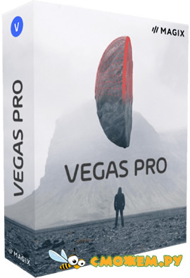 MAGIX (Sony) Vegas Pro 22.0 + Ключ