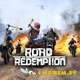 Road Redemption + Дополнения