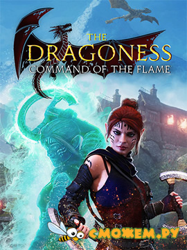 The Dragoness: Command of the Flame (2022) (Русская версия)