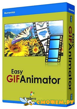 Easy GIF Animator Pro 7.3.0.61 + Ключ