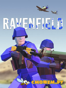 Ravenfield на ПК (Последняя версия)