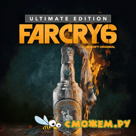 Far Cry 6 - Ultimate Edition + Дополнения