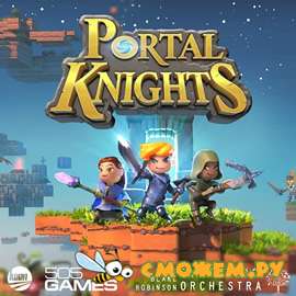 Portal Knights (Последняя версия) + Дополнения
