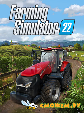 Farming Simulator 22 + Дополнения