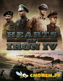 Hearts of Iron IV: Ultimate Bundle + Все дополнения (DLC)