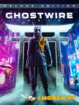 Ghostwire: Tokyo (2022)