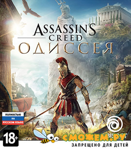 Assassin's Creed: Odyssey - Ultimate Edition + DLC