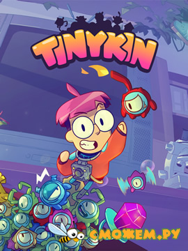 Tinykin (Русская версия) (2022)