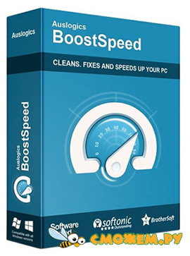 Auslogics BoostSpeed 13.0.0 + Ключ