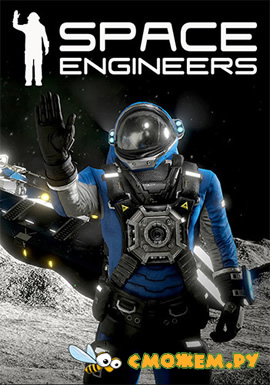 Space Engineers: Ultimate Edition на ПК