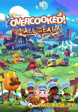Overcooked! All You Can Eat (Русская версия) + Дополнения