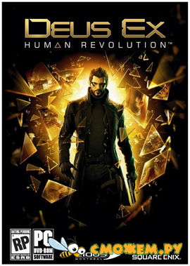 Deus Ex Human Revolution. Complete Edition (Полное издание)