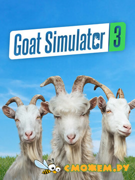 Goat Simulator 3 (Русская версия) на ПК