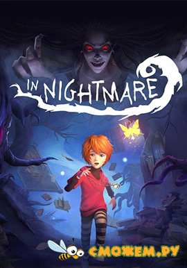 In Nightmare для PC (Новая версия)