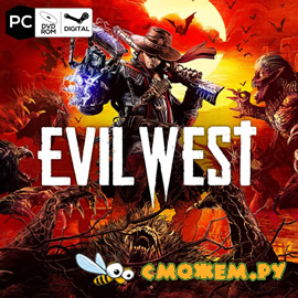 Evil West (Обновленная версия) + Дополнения
