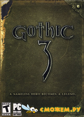 Готика 3. Расширенное издание / Gothic 3. Enhanced Edition + Патч