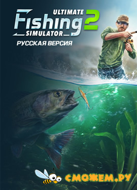 Ultimate Fishing Simulator 2 (2022) - Русская версия