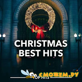 Christmas Best Hits / Лучшие рождественские хиты