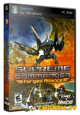 Supreme Commander - Forged Alliance на Русском языке