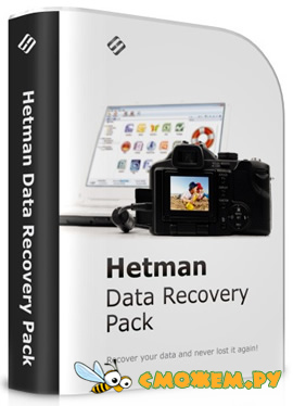 Hetman Data Recovery Pack 4.4 + Ключи