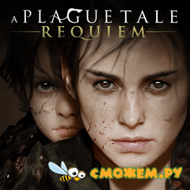 A Plague Tale: Requiem + Дополнения (Полное издание)