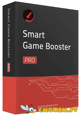 Smart Game Booster Pro 5.3.1 + Ключ (Последняя версия)