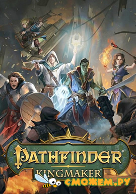 Pathfinder: Kingmaker Imperial Edition + Дополнения