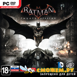Batman: Arkham Knight - Game of the Year Edition + Дополнения (Полное издание)