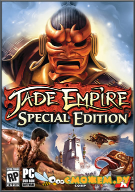 Jade Empire: Special Edition