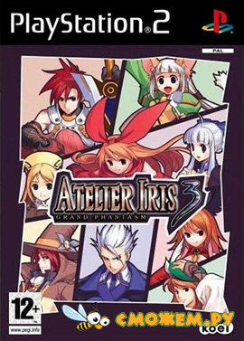 Atelier Iris 3. Grand Phantasm для PS2