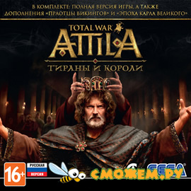 Total War: Attila