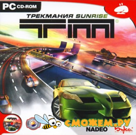 TrackMania Sunrise + Дополнение Extreme (для Windows 7-10)