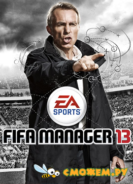 FIFA Manager 13 (Русская версия)