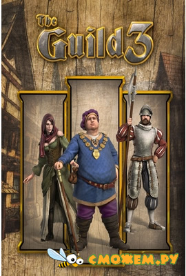 The Guild 3 (Последняя версия) + Игра по сети (Онлайн)