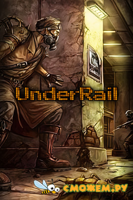 Underrail (Русская новая версия) + Expedition