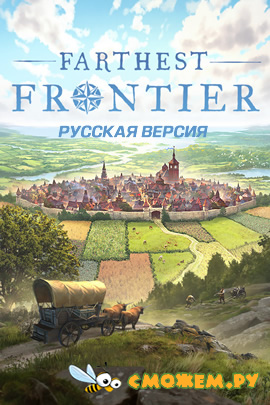 Farthest Frontier (Русская версия)