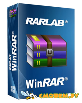 WinRAR 6.21 + Ключ активации (2023) (Полная версия)
