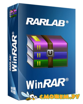 WinRAR 6.24 + Ключ активации (2023) (Полная версия)