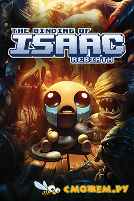 The Binding of Isaac: Rebirth + Дополнения (Последняя версия)